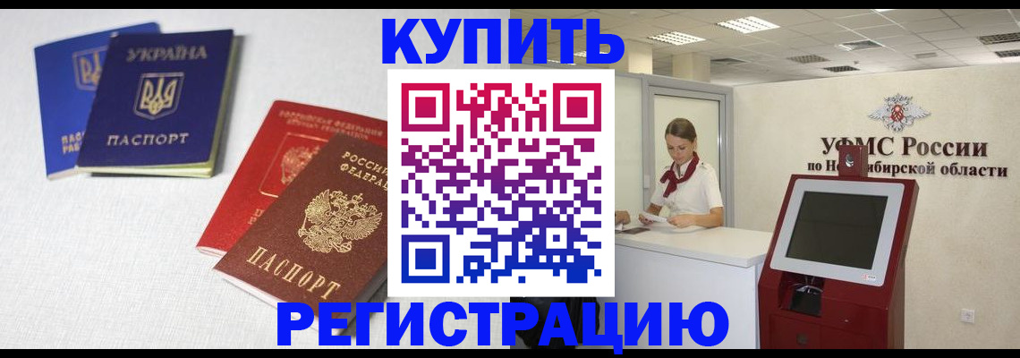найти адрес прописки в Петухово