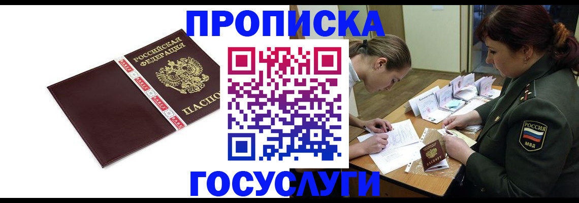 форма 3 в Петухово